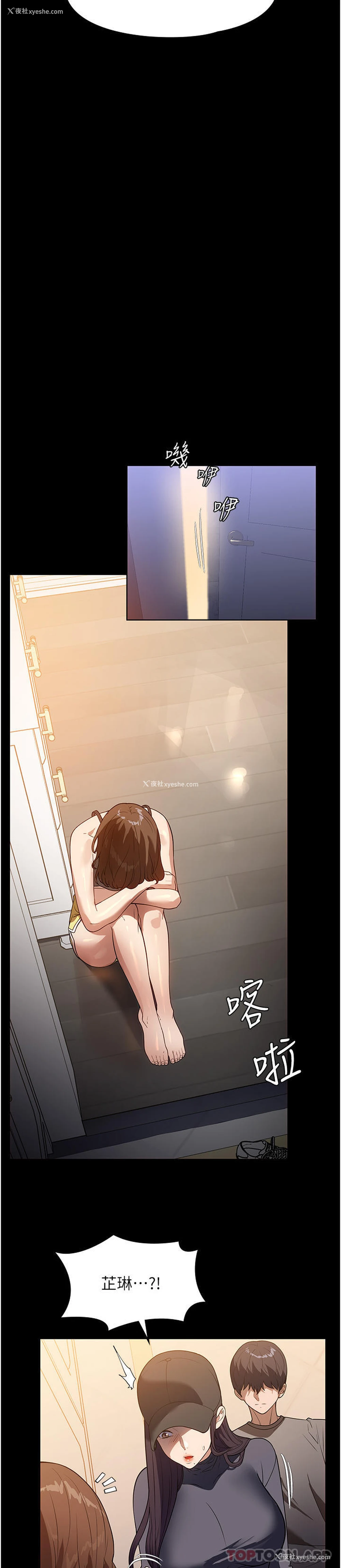18P - 家政妇小姐姐