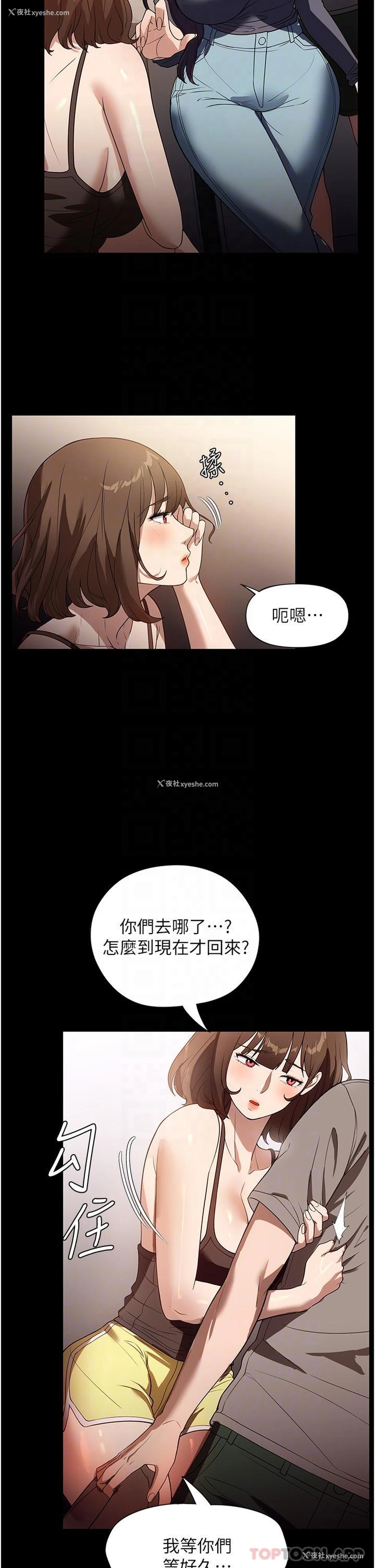 19P - 家政妇小姐姐