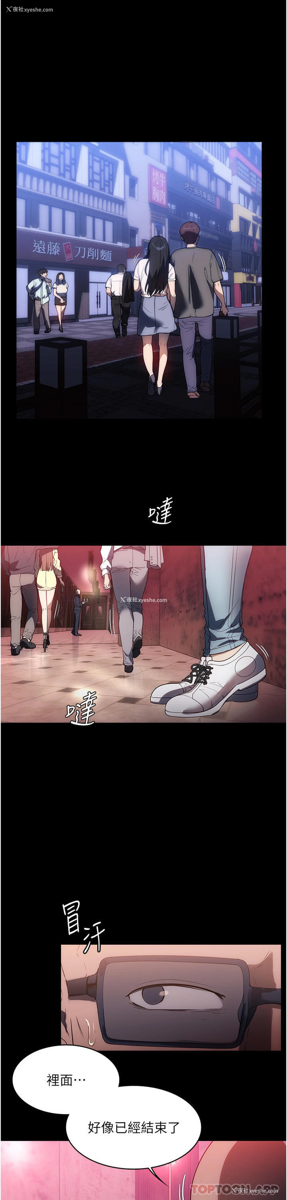 1P - 家政妇小姐姐