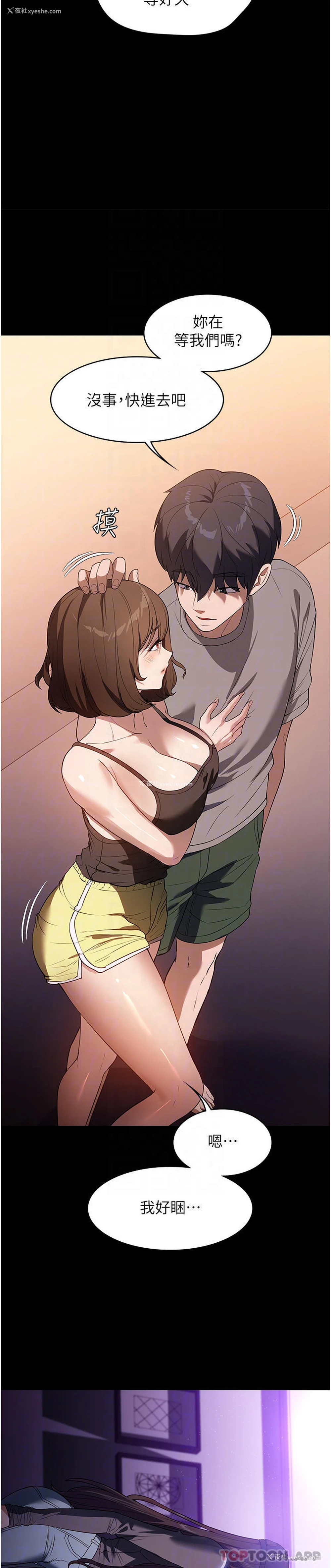 20P - 家政妇小姐姐