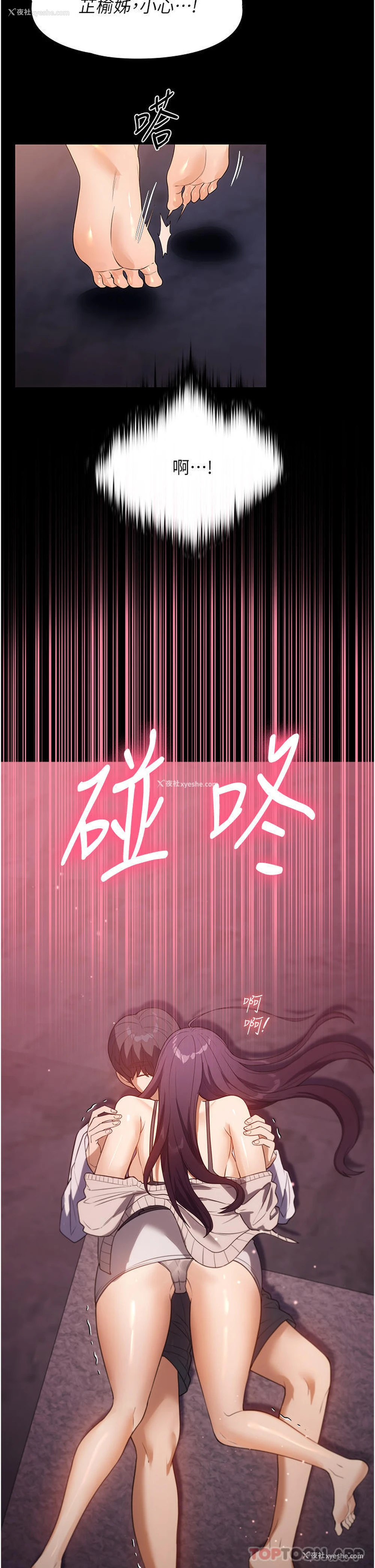 35P - 家政妇小姐姐