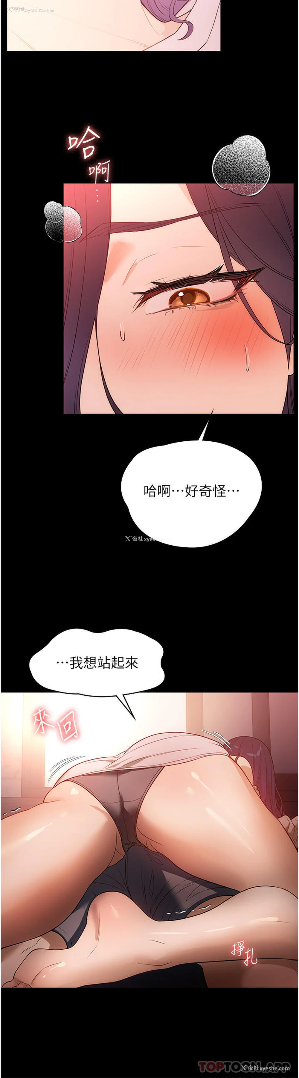 37P - 家政妇小姐姐