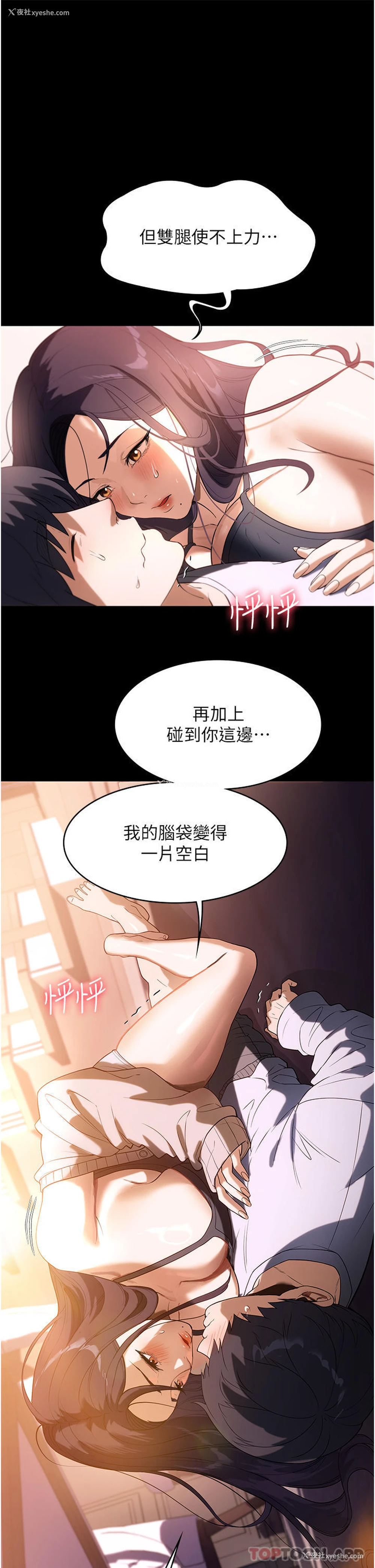 38P - 家政妇小姐姐