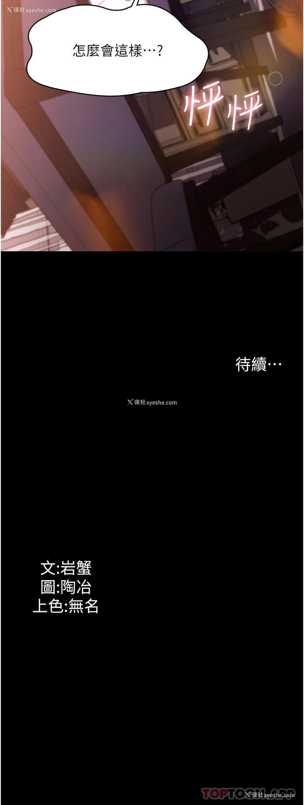 39P - 家政妇小姐姐