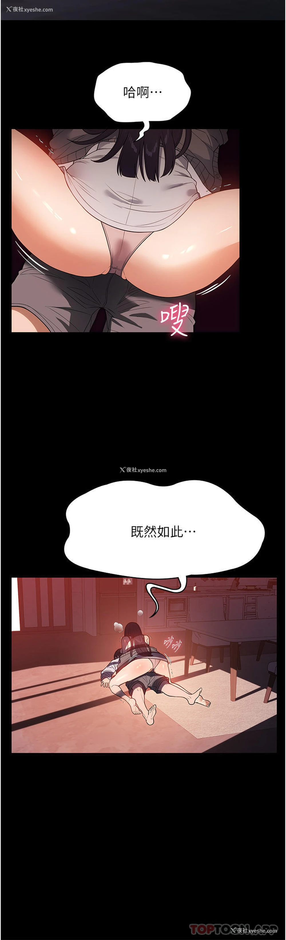 10P - 家政妇小姐姐