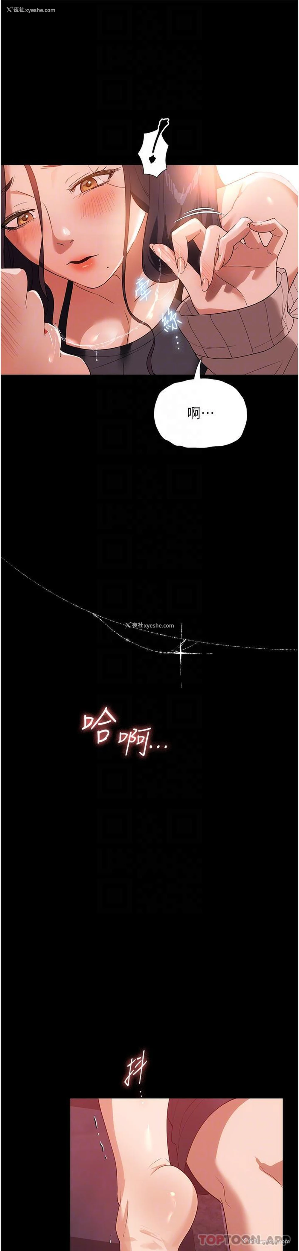 13P - 家政妇小姐姐