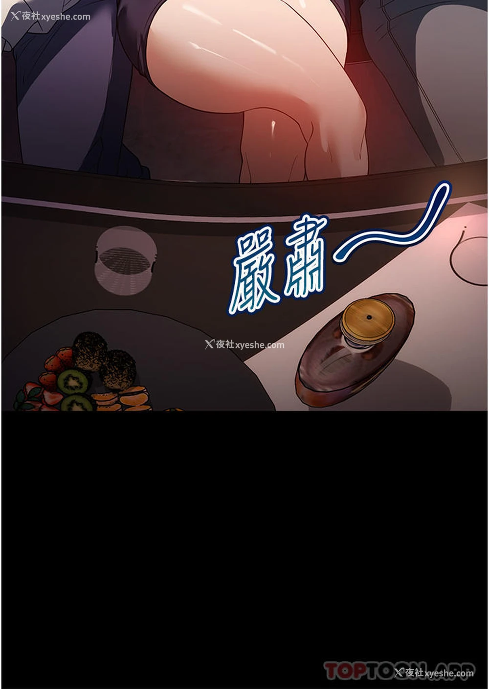 22P - 家政妇小姐姐