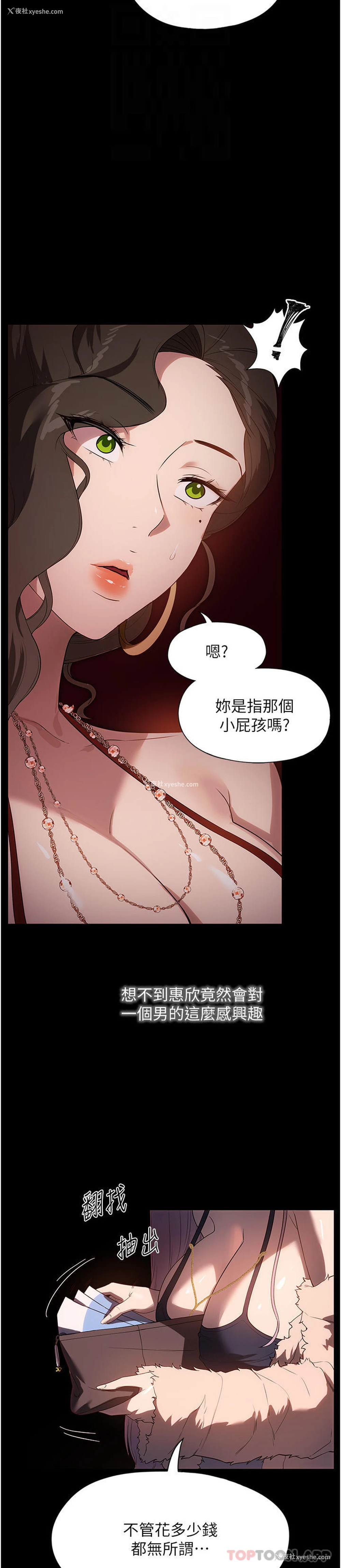 27P - 家政妇小姐姐