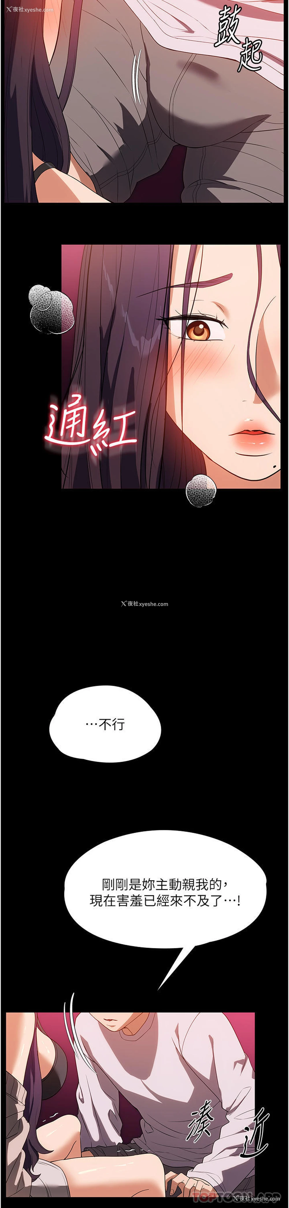 38P - 家政妇小姐姐