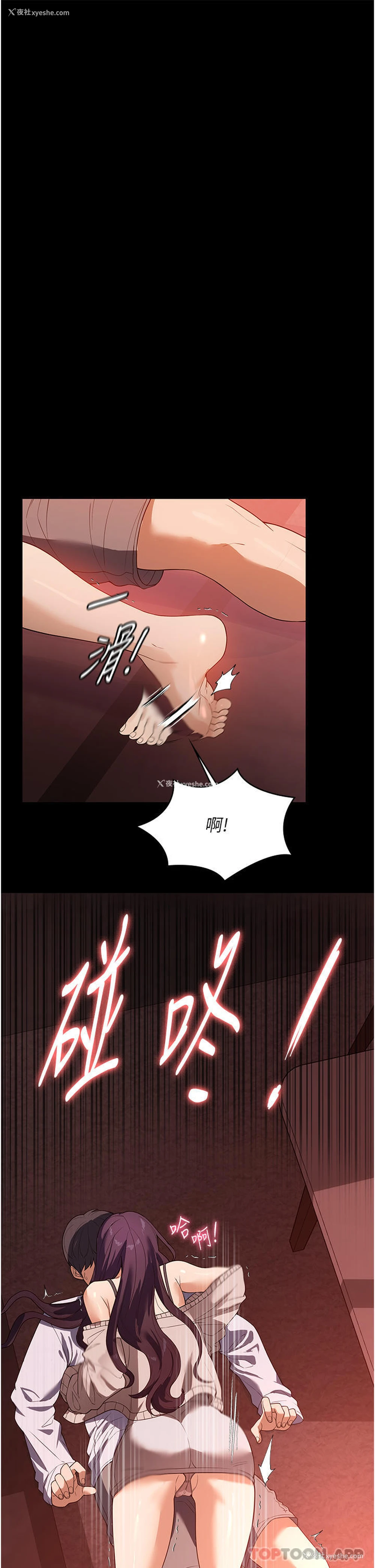 3P - 家政妇小姐姐