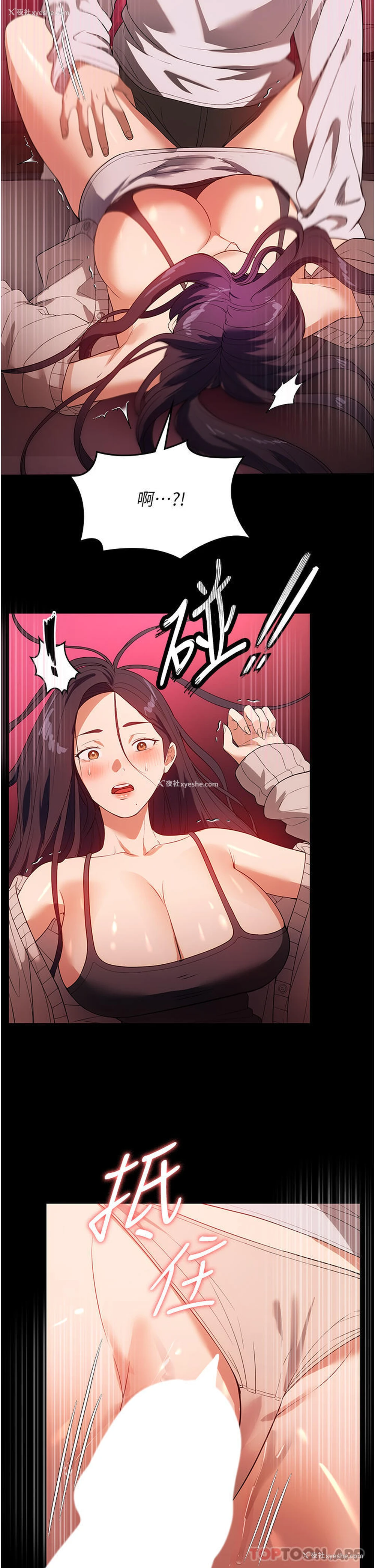 40P - 家政妇小姐姐
