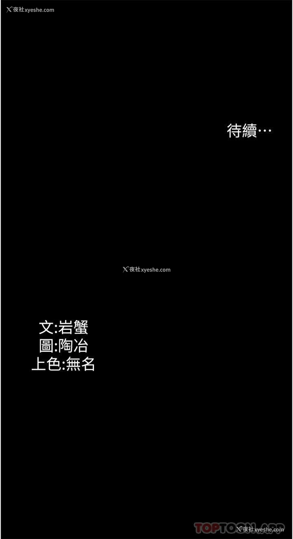 42P - 家政妇小姐姐