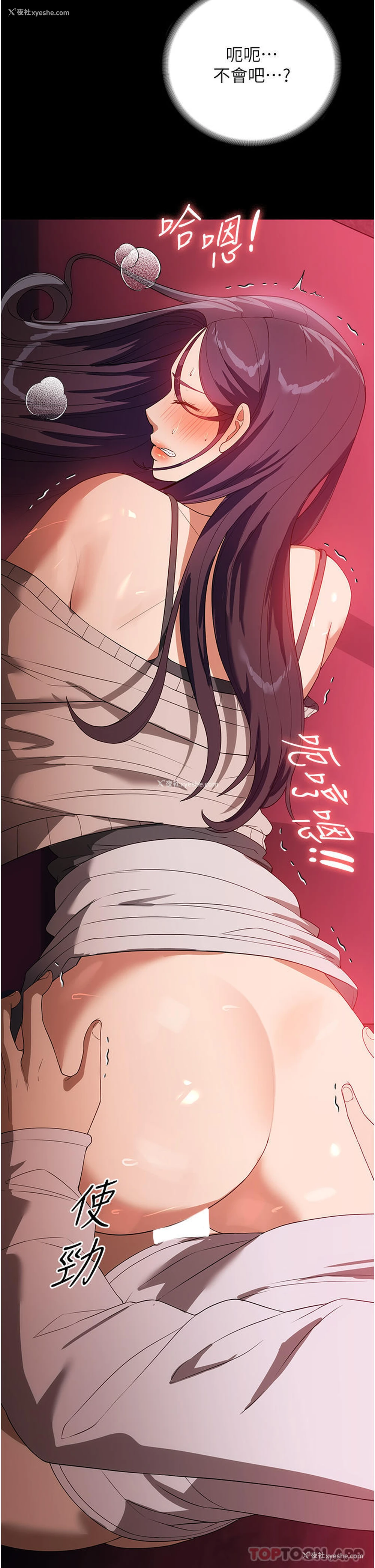 13P - 家政妇小姐姐