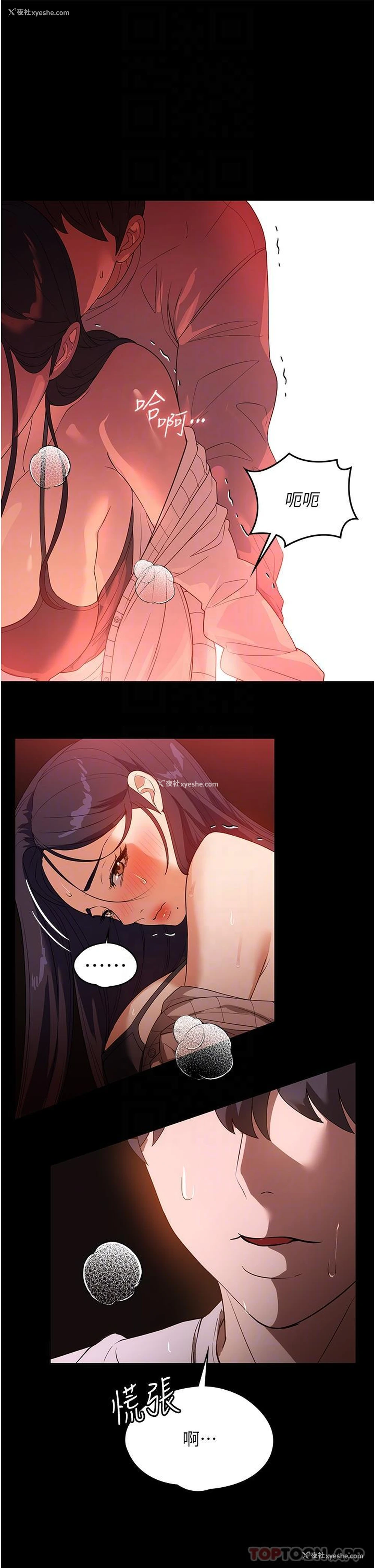 15P - 家政妇小姐姐