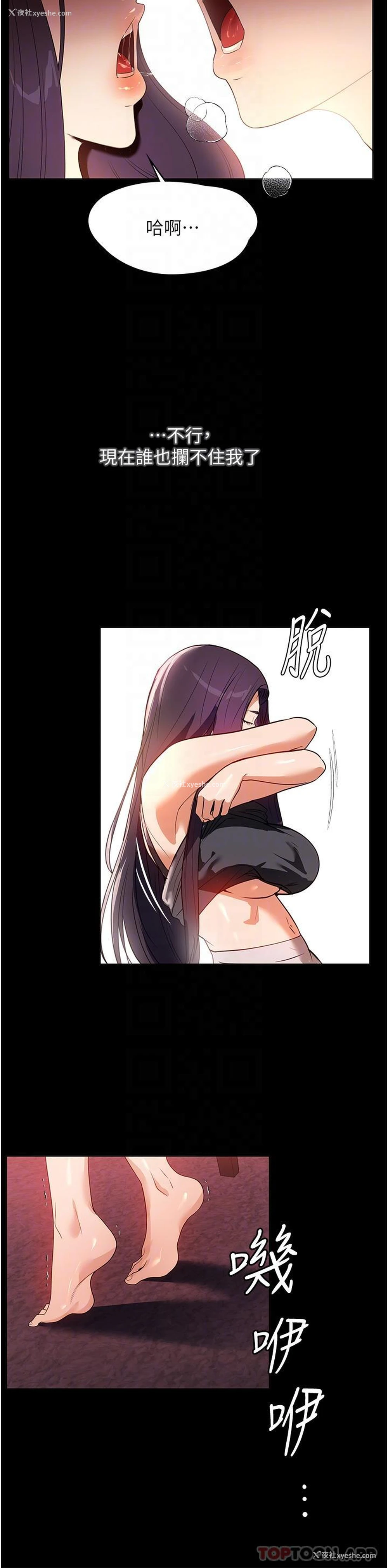 23P - 家政妇小姐姐