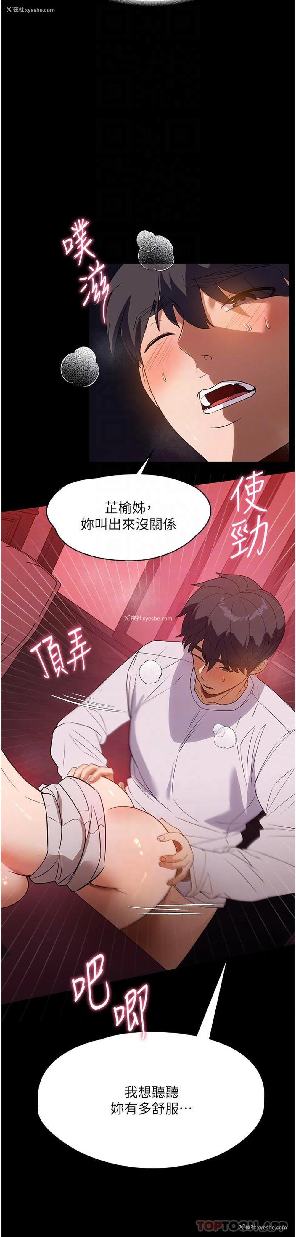 25P - 家政妇小姐姐