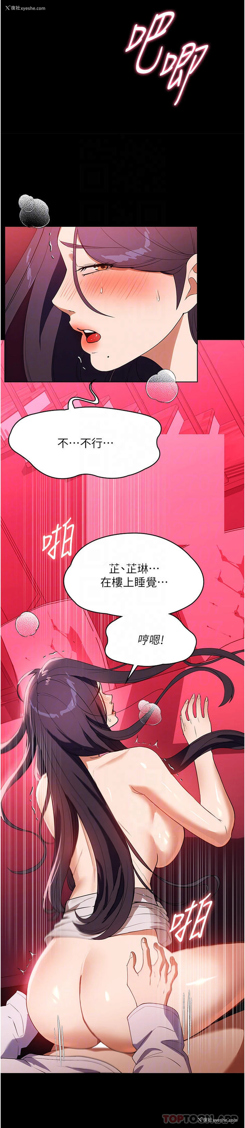 26P - 家政妇小姐姐