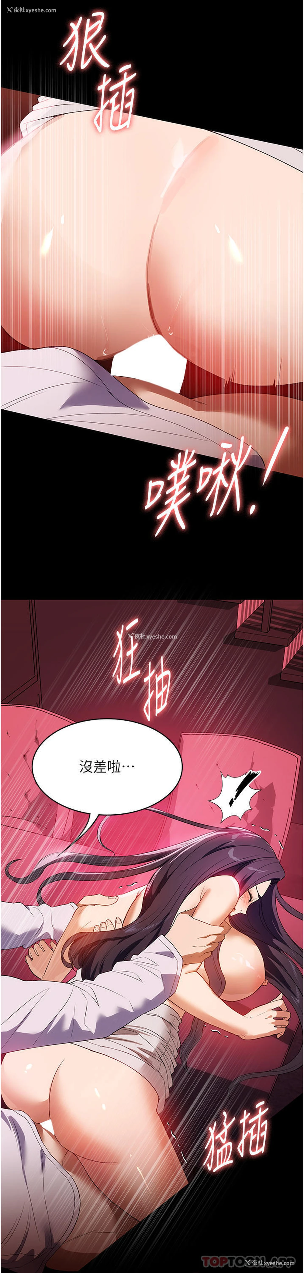 27P - 家政妇小姐姐