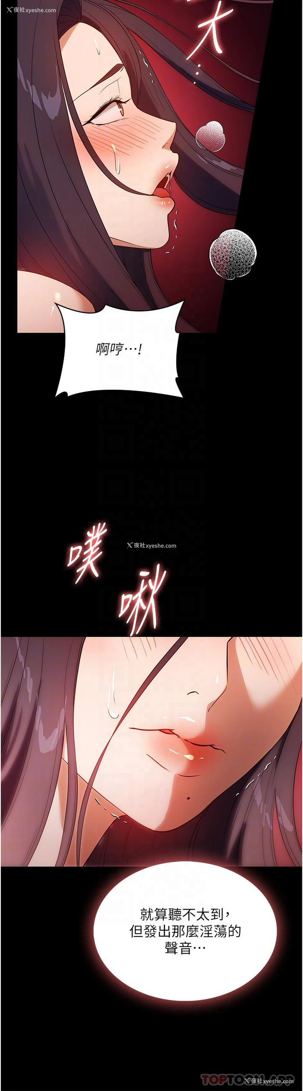 29P - 家政妇小姐姐