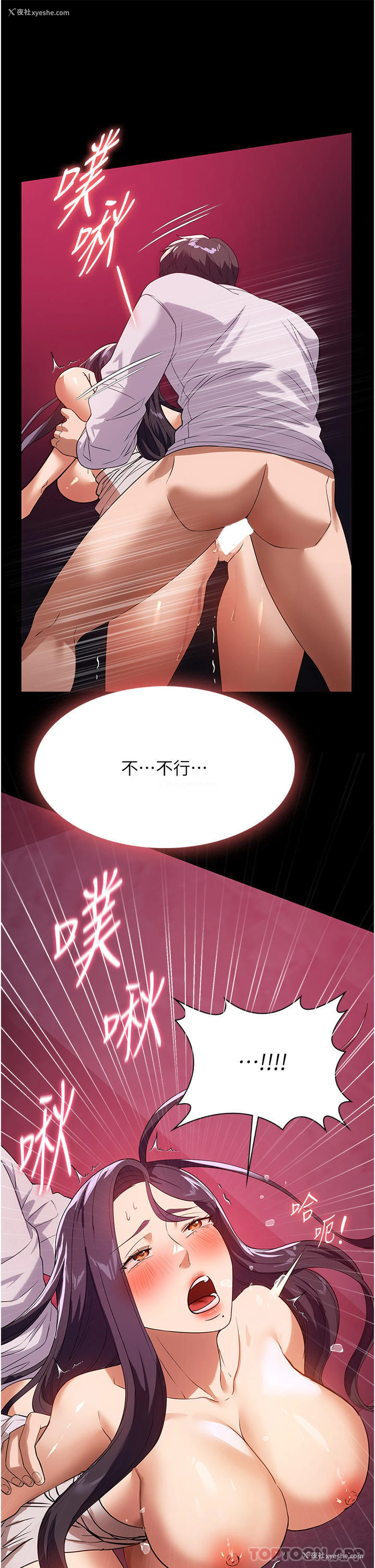 36P - 家政妇小姐姐
