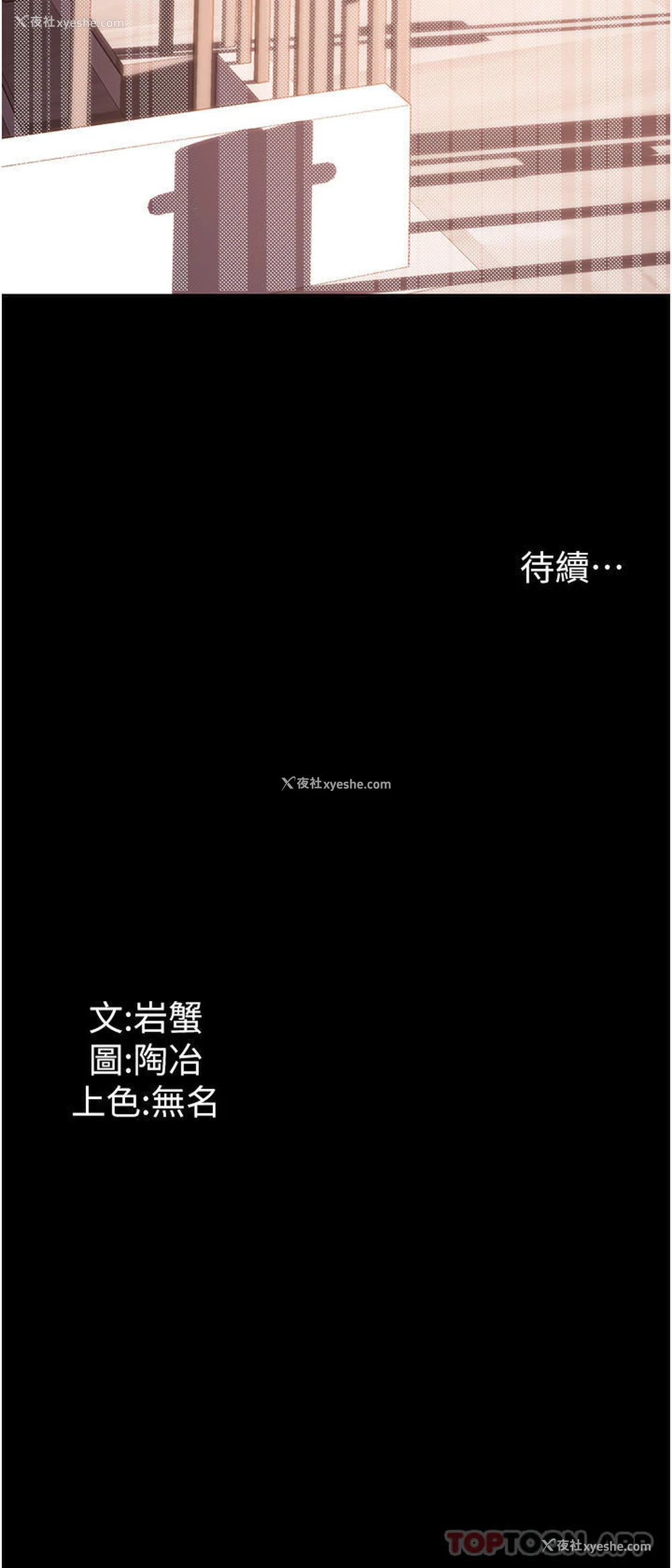 38P - 家政妇小姐姐