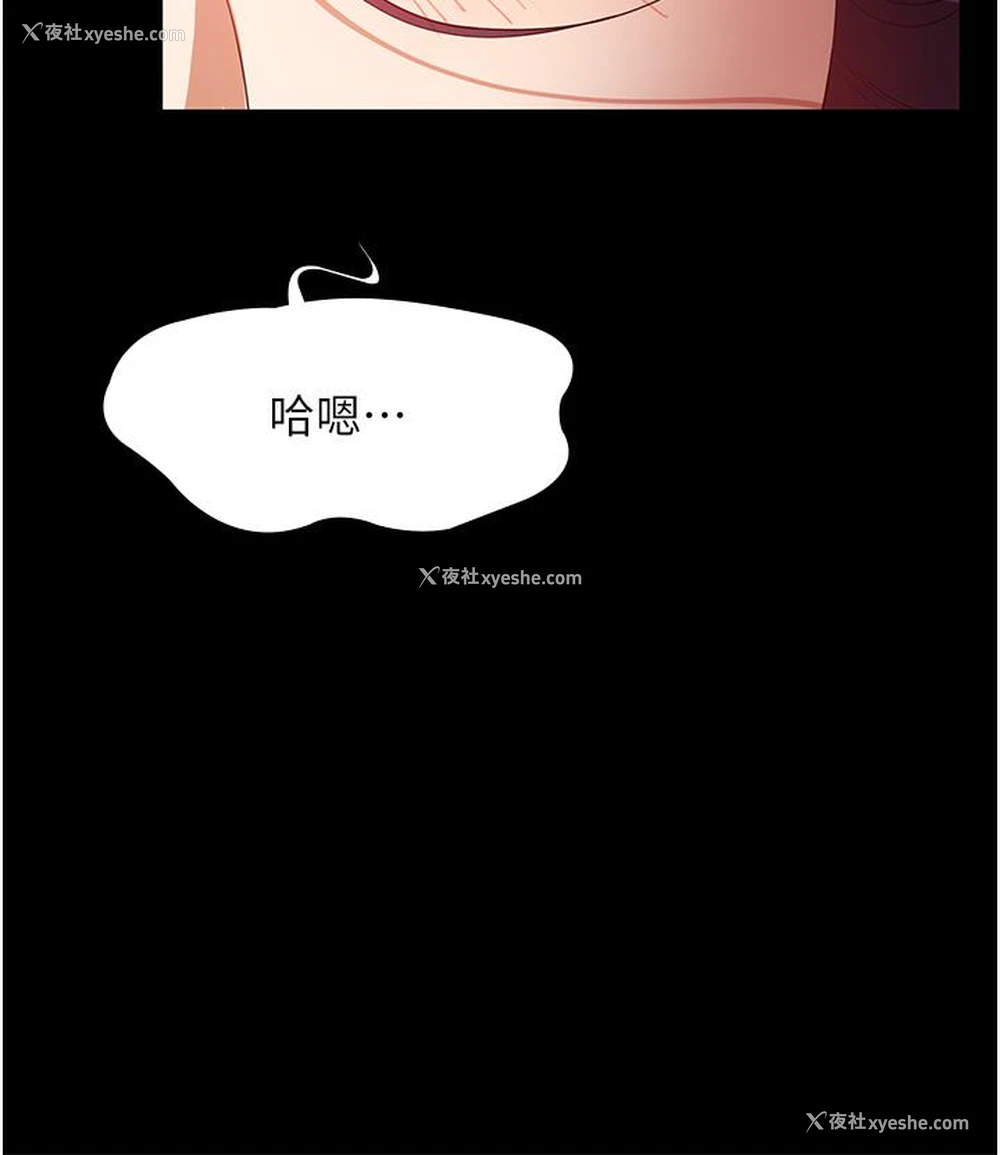 11P - 家政妇小姐姐