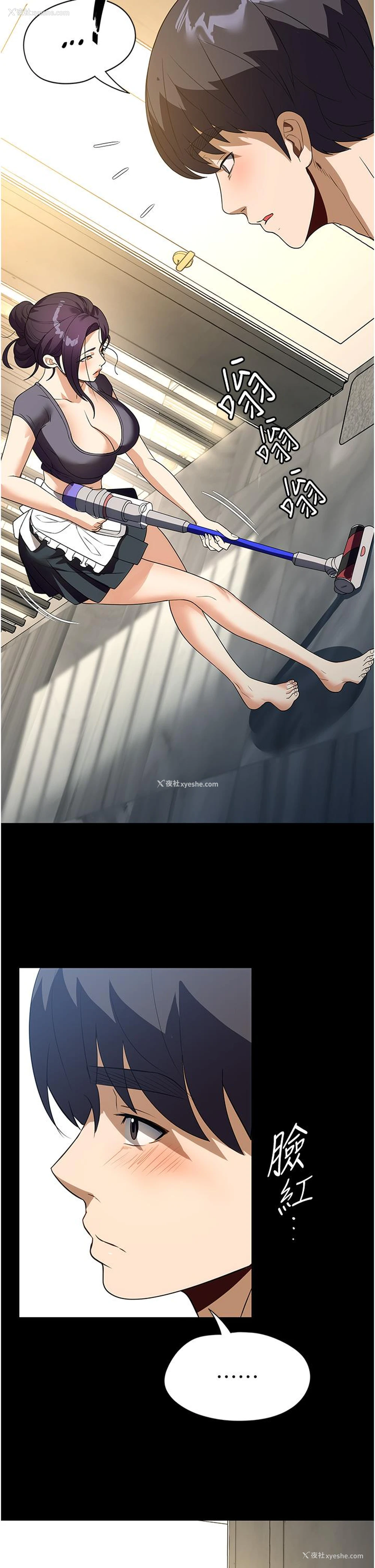 16P - 家政妇小姐姐