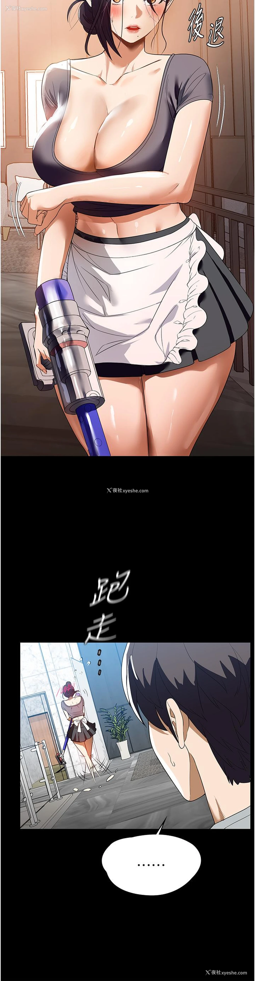 19P - 家政妇小姐姐
