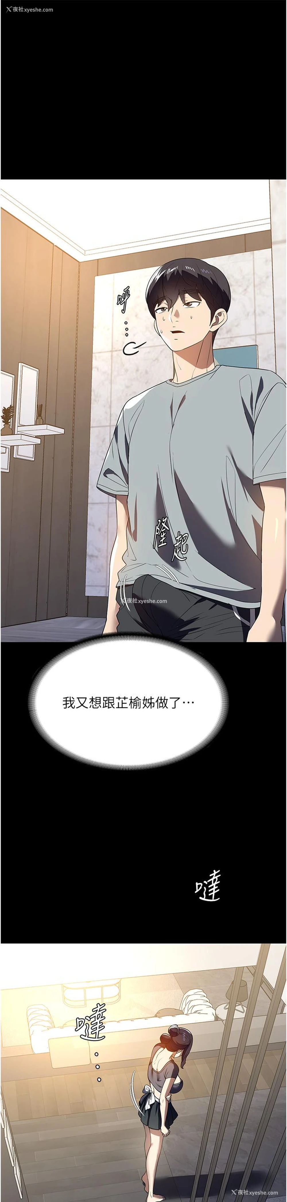 20P - 家政妇小姐姐