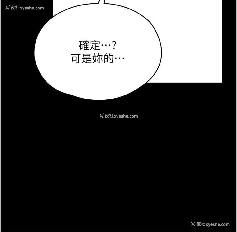 36P - 家政妇小姐姐