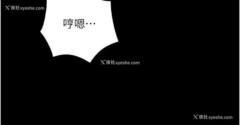 6P - 家政妇小姐姐