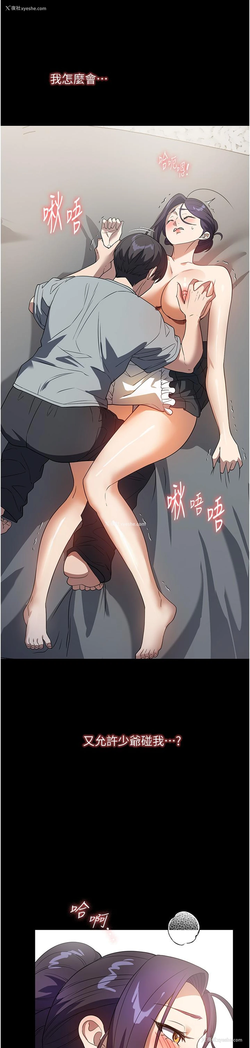 17P - 家政妇小姐姐