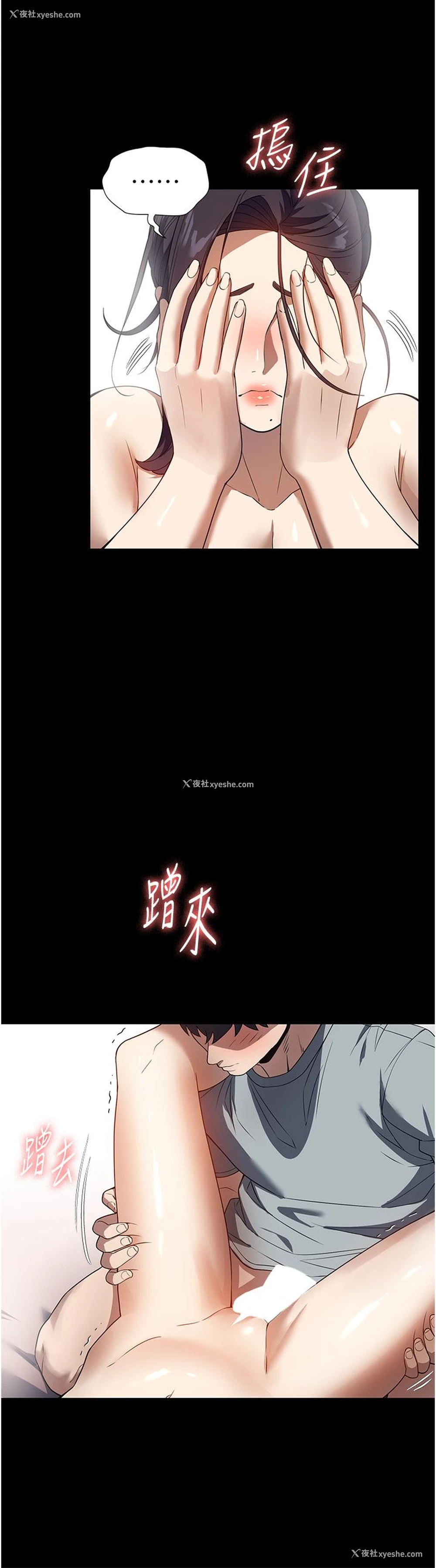 23P - 家政妇小姐姐