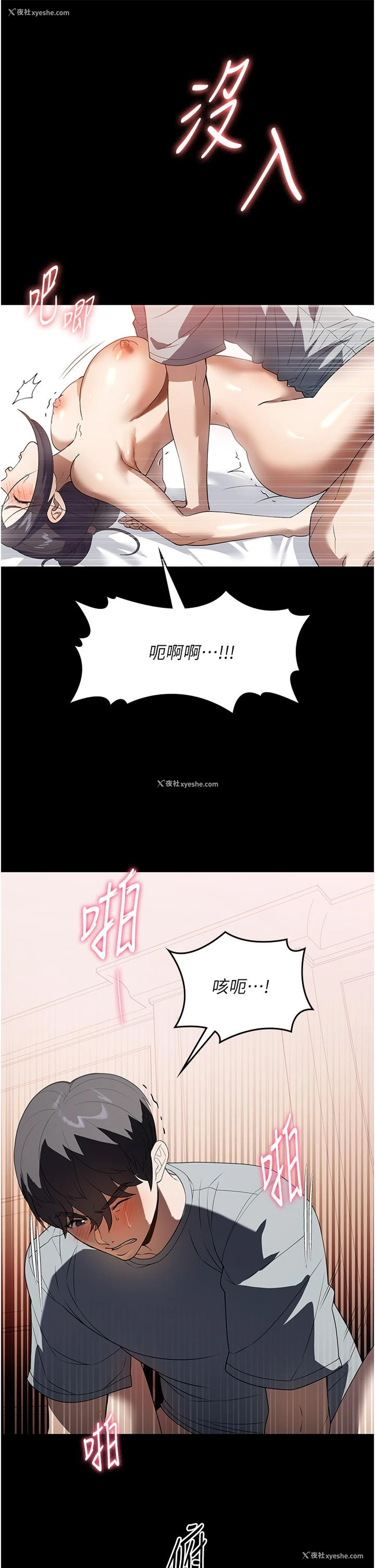 27P - 家政妇小姐姐