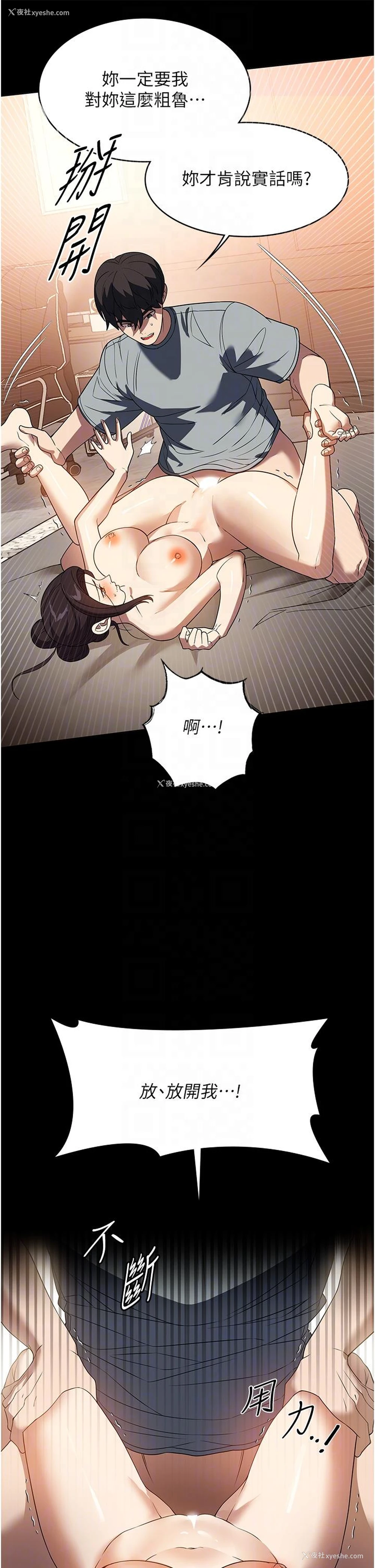 32P - 家政妇小姐姐