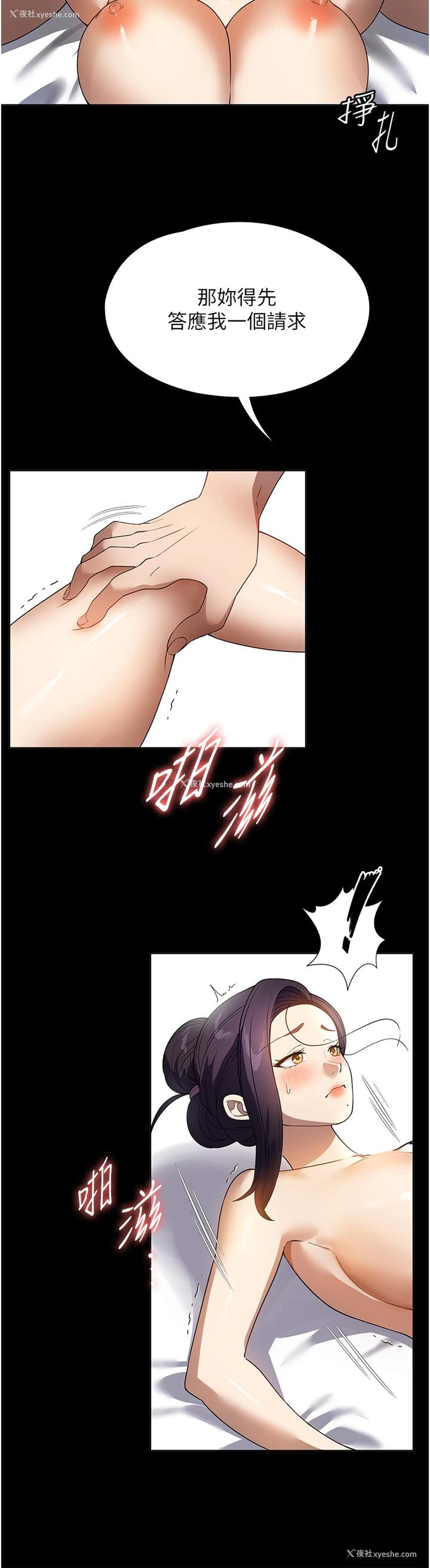 33P - 家政妇小姐姐