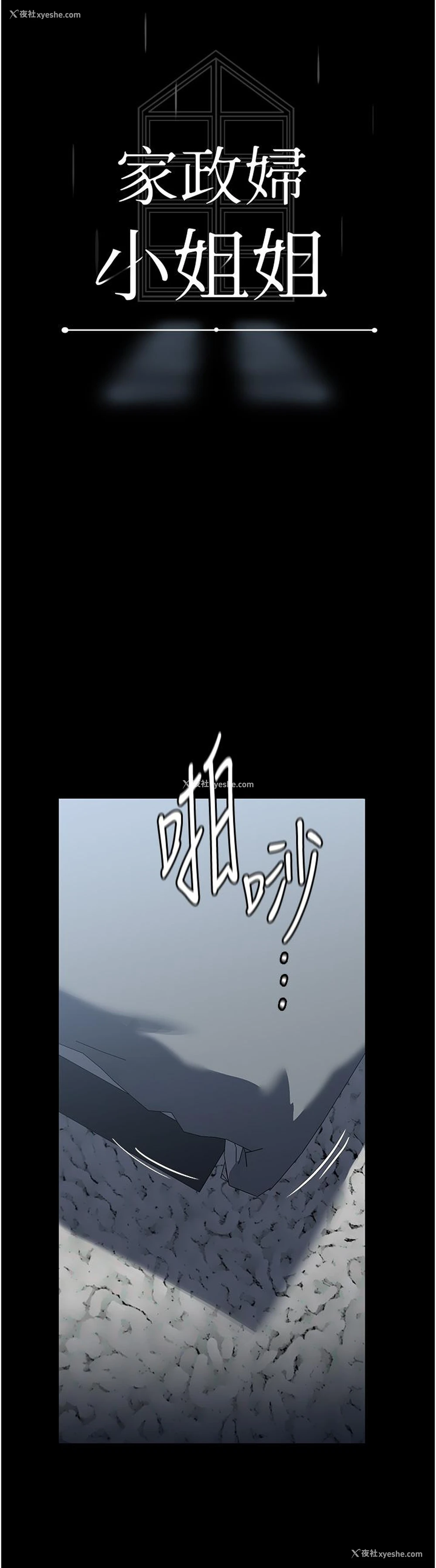 7P - 家政妇小姐姐