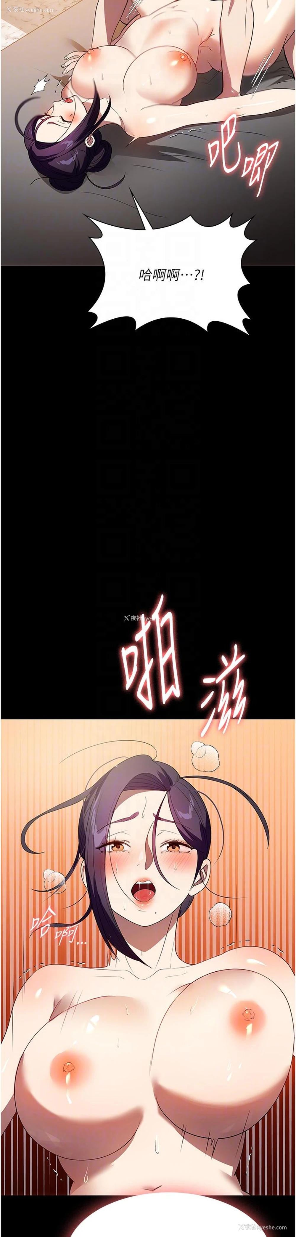 10P - 家政妇小姐姐