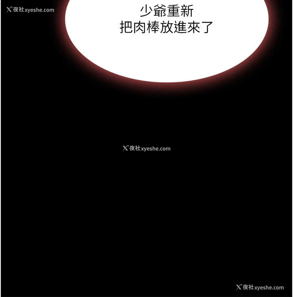 11P - 家政妇小姐姐