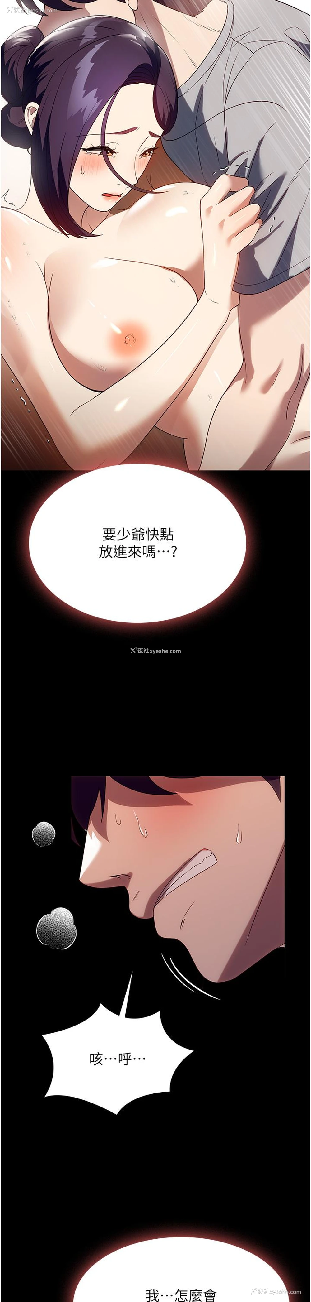 13P - 家政妇小姐姐