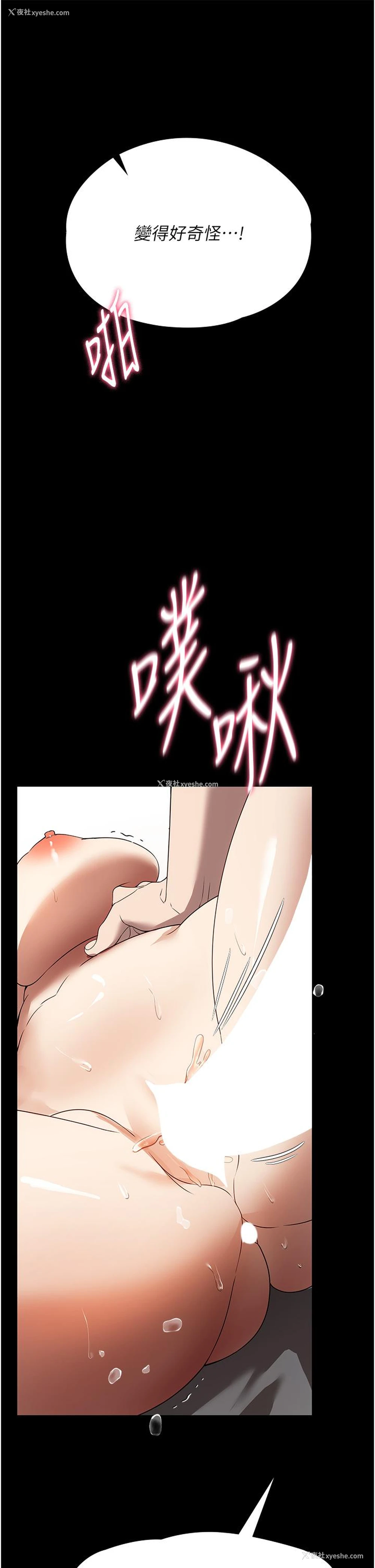 15P - 家政妇小姐姐