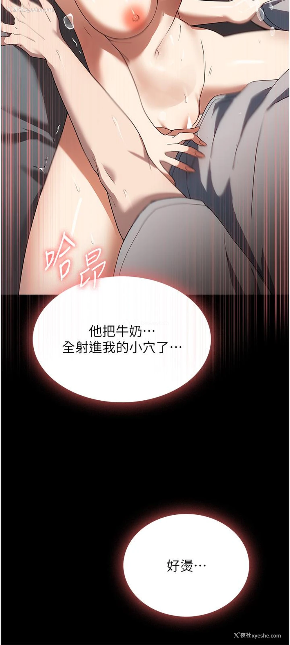 17P - 家政妇小姐姐