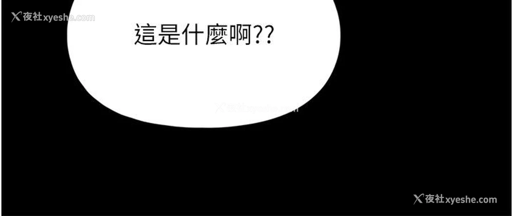 20P - 家政妇小姐姐