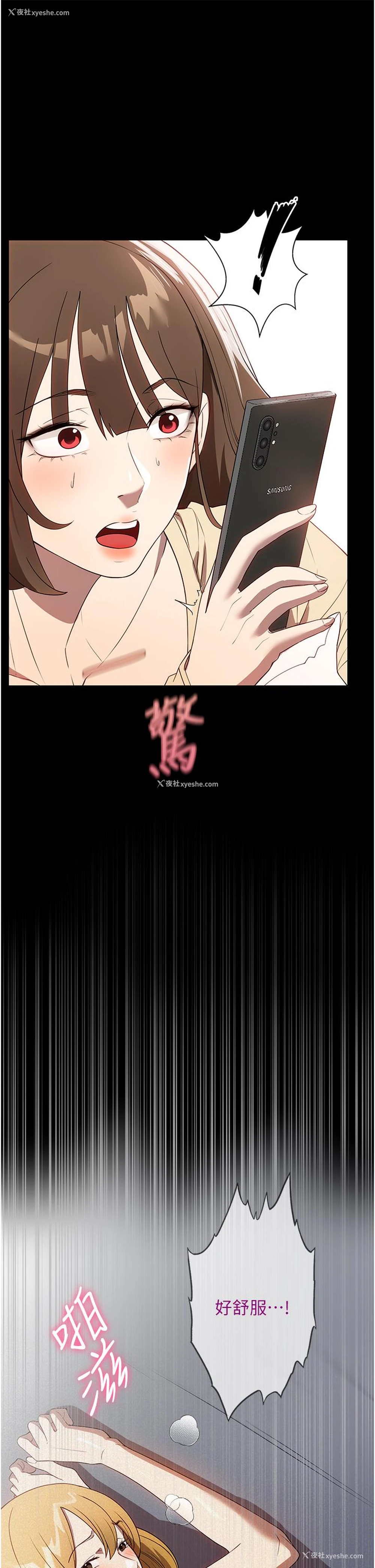 21P - 家政妇小姐姐