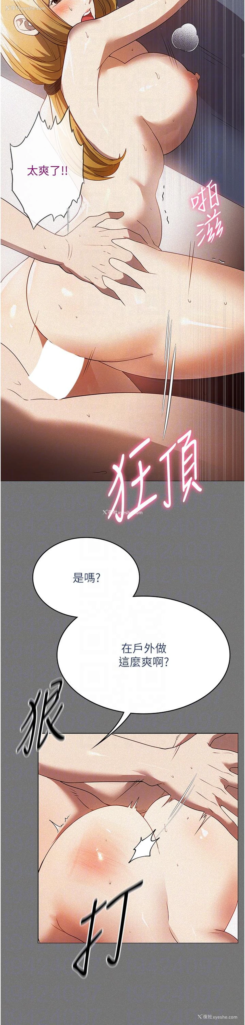 22P - 家政妇小姐姐