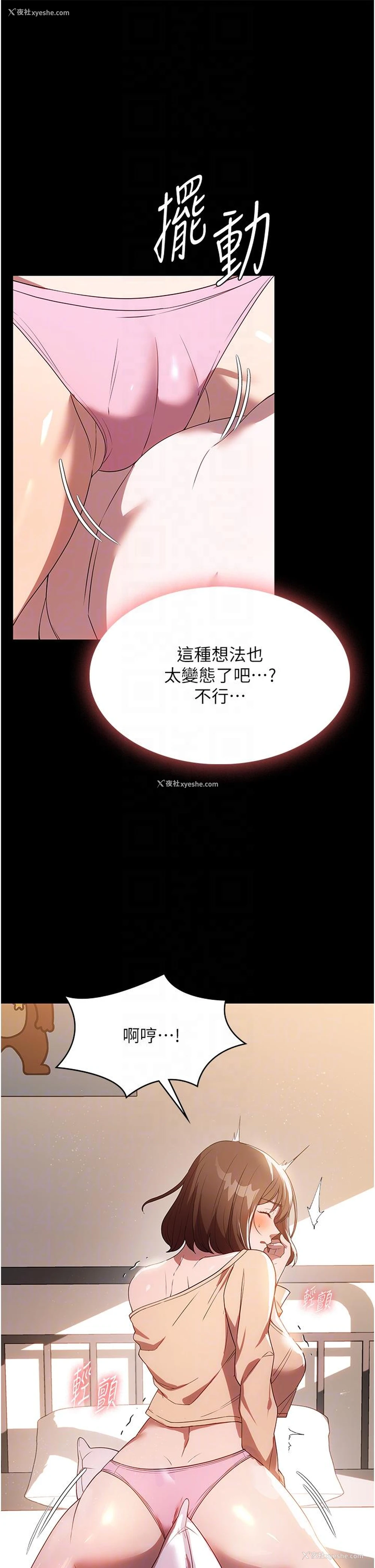 28P - 家政妇小姐姐