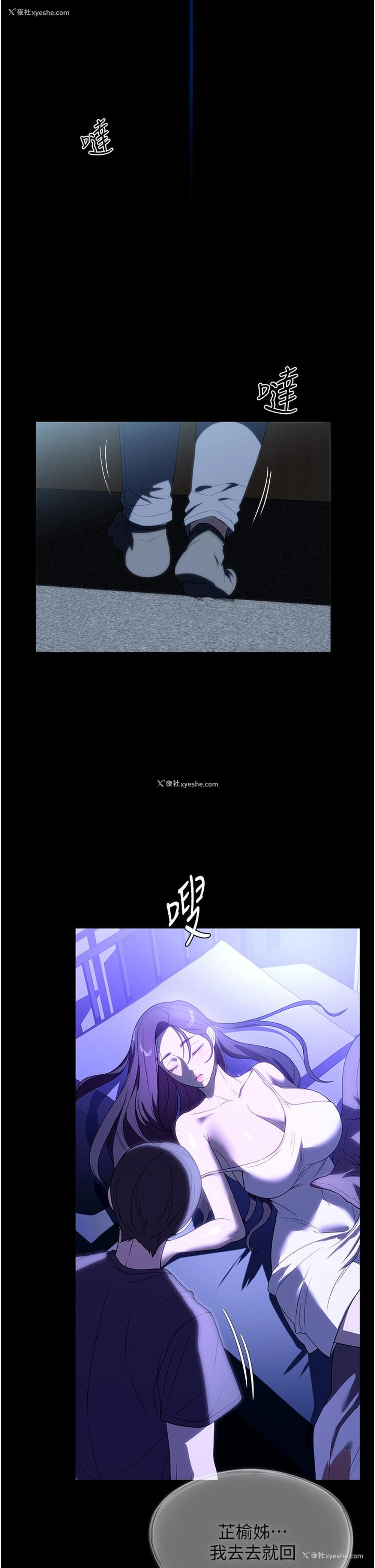 37P - 家政妇小姐姐