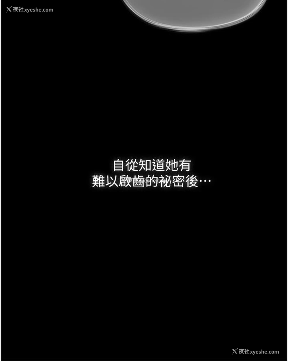 38P - 家政妇小姐姐
