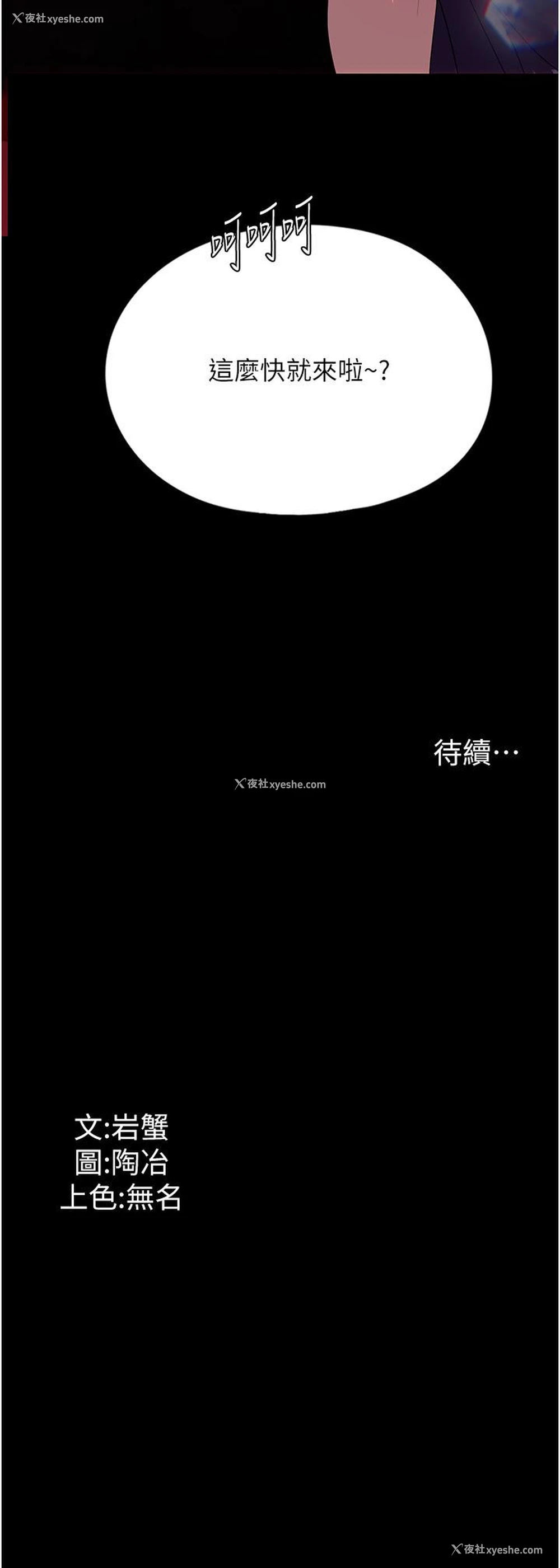 44P - 家政妇小姐姐