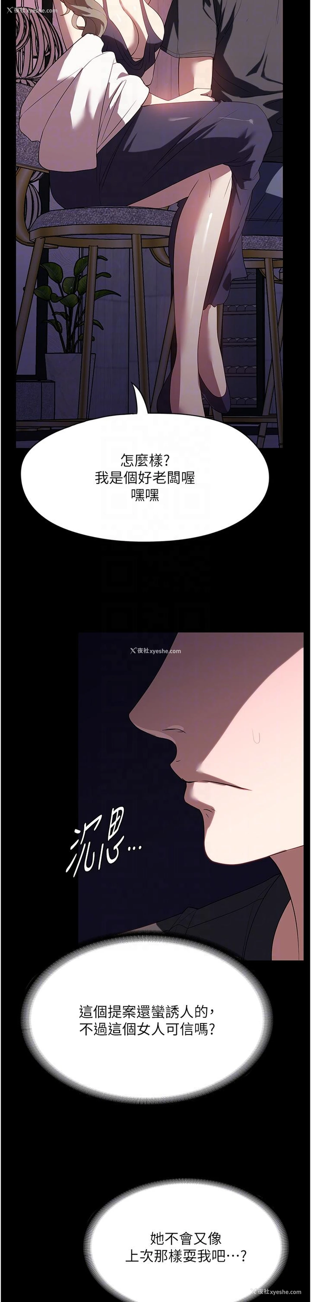 10P - 家政妇小姐姐